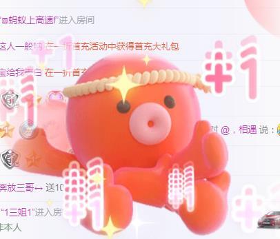 冰凌吖~的图片