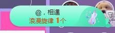 冰凌吖~的图片