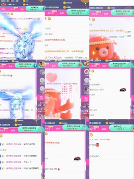 我是隐身娃主播照片