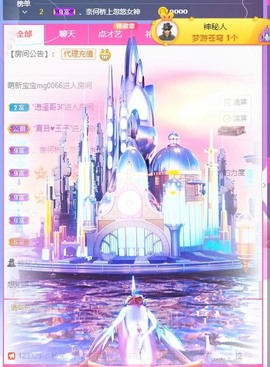 我是隐身娃主播照片