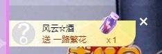我是隐身娃主播照片