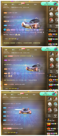 小明月、扶我我还能播主播照片