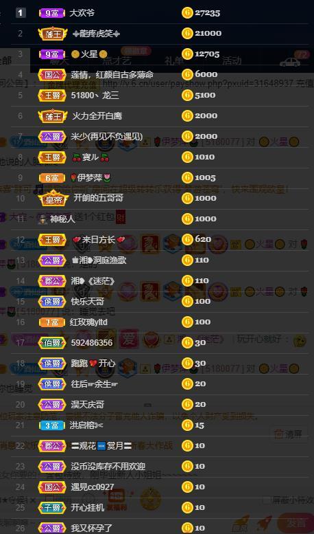 龙三暂休！的图片