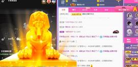 曼曼🌙暂停直播主播照片