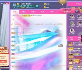 心中无结。。主播照片
