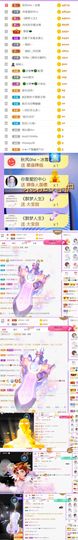 🍀冰雪❤️🍀加油的图片