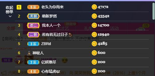 倾颜🐾挣点币子吧的图片