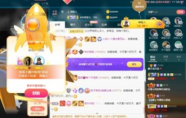 娜子呀💕没人疼主播照片