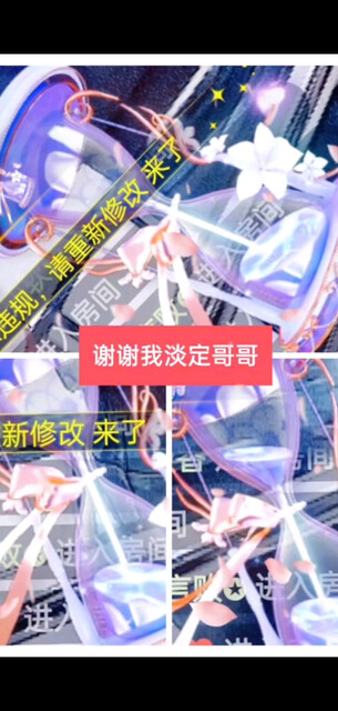 谢谢一直默默支持我的