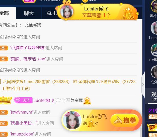 安琪同学的图片