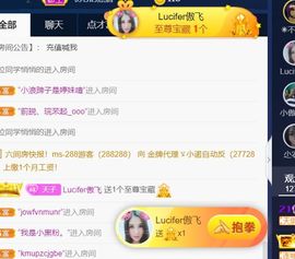 安琪同学主播照片