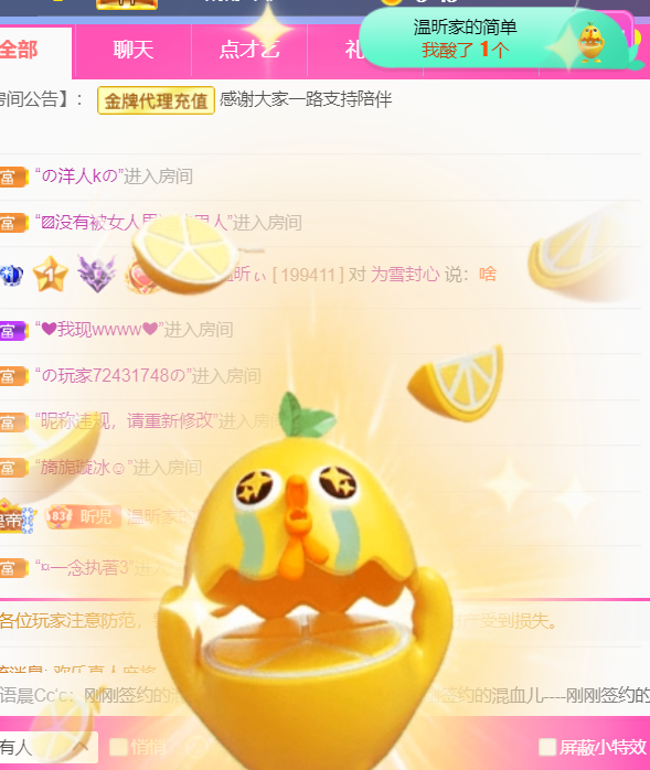 ╰つ〃薀昕🌷的图片