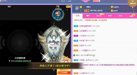 梨莎挺住啊主播照片