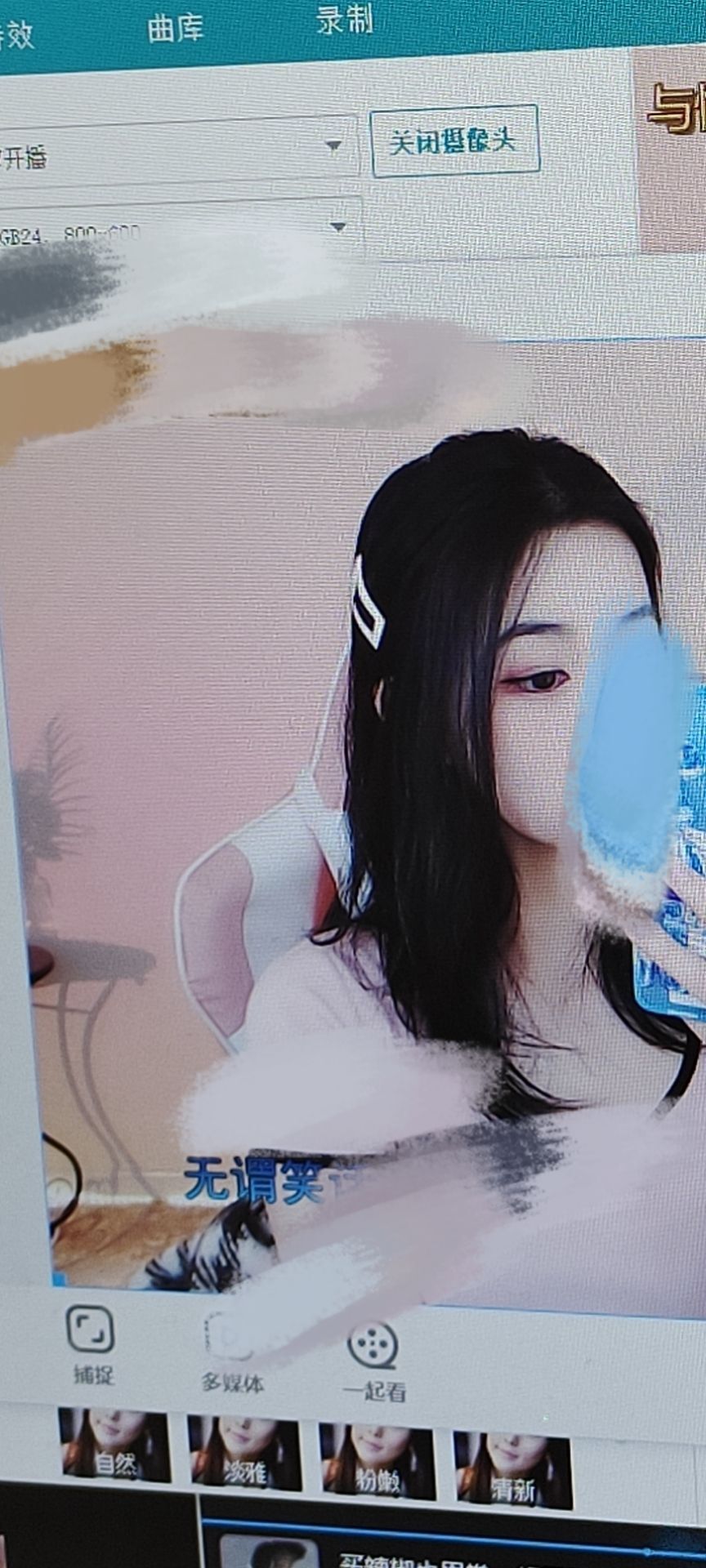 花无缺的故事结束啦的图片