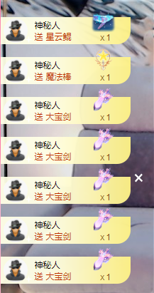 可可可可休息主播照片