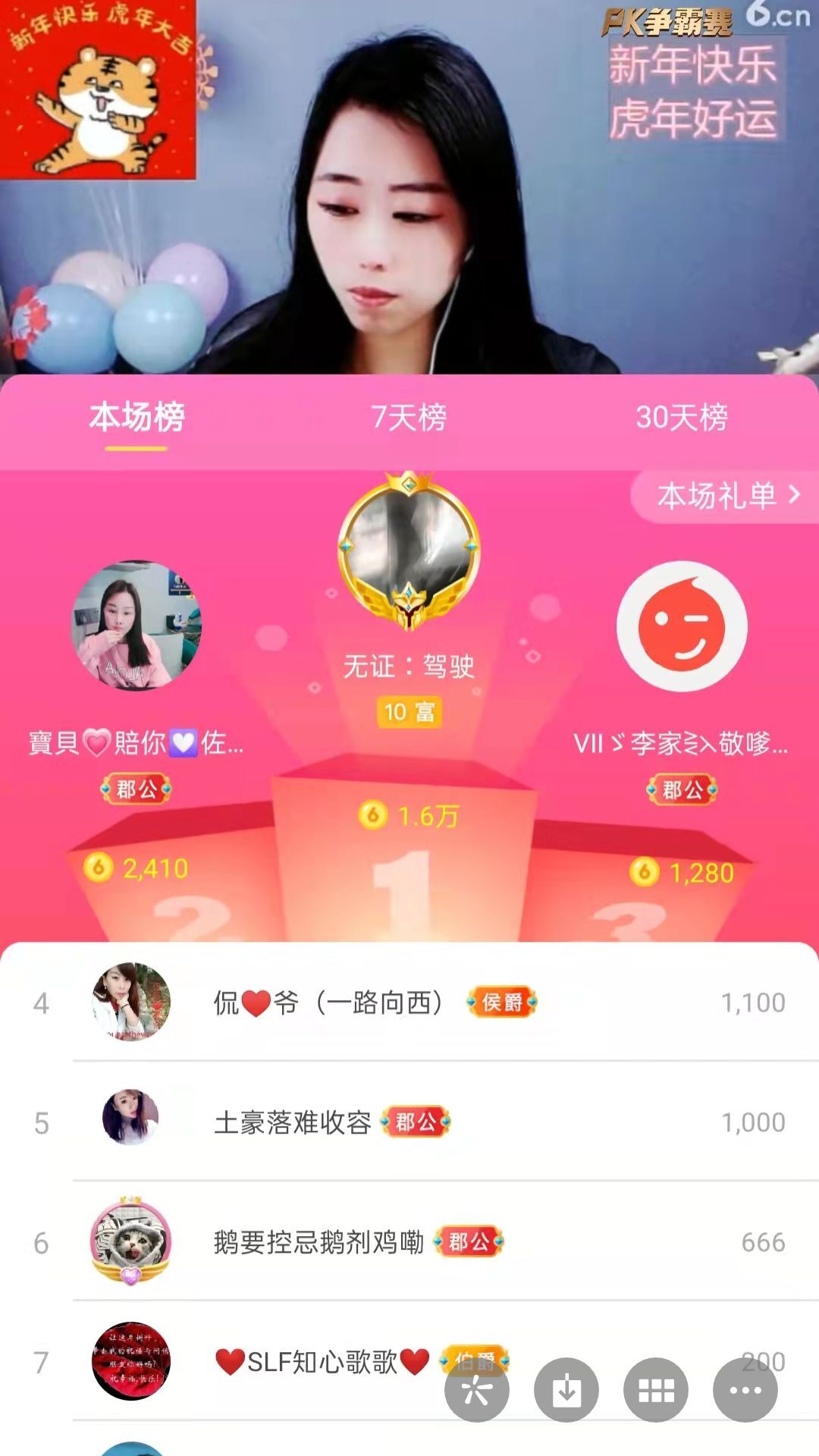 梦心💞缘于遇见的图片