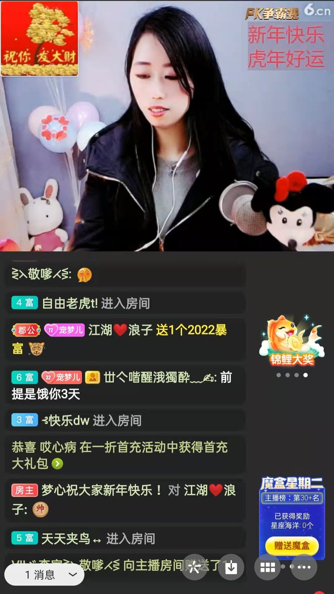 梦心💞缘于遇见的图片