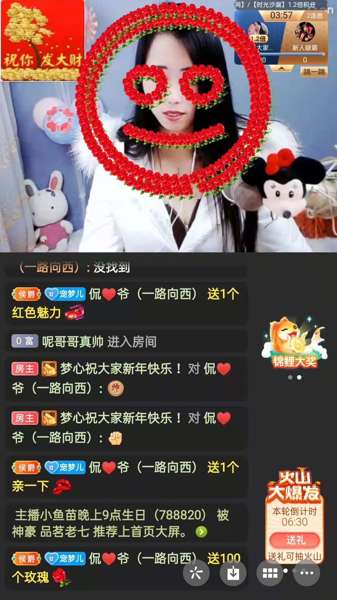 梦心💞缘于遇见的图片