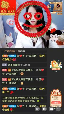 梦心💞缘于遇见的图片