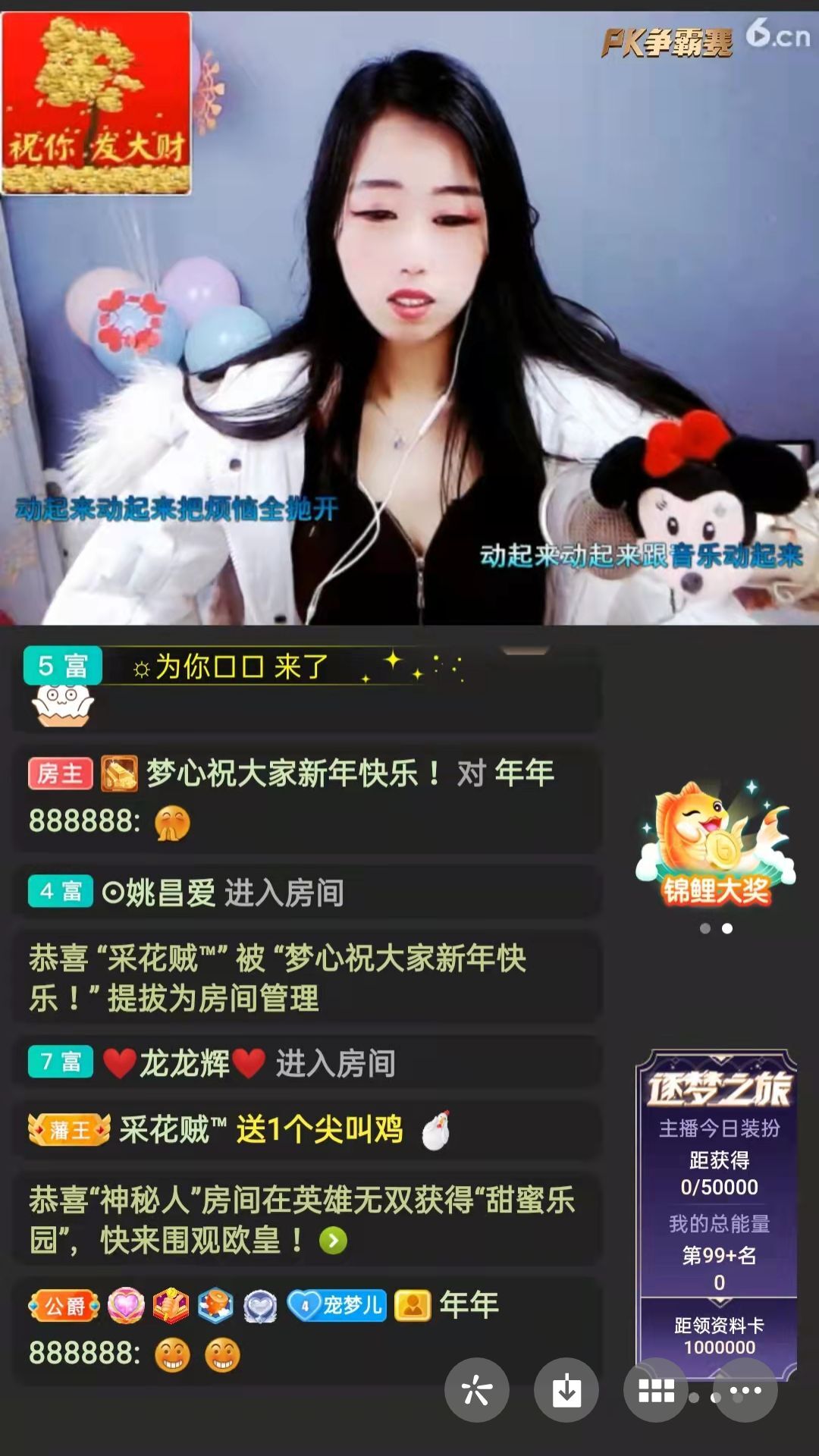 梦心💞缘于遇见的图片