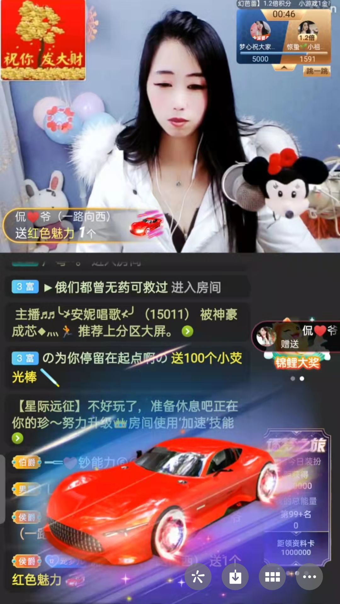梦心💞缘于遇见的图片