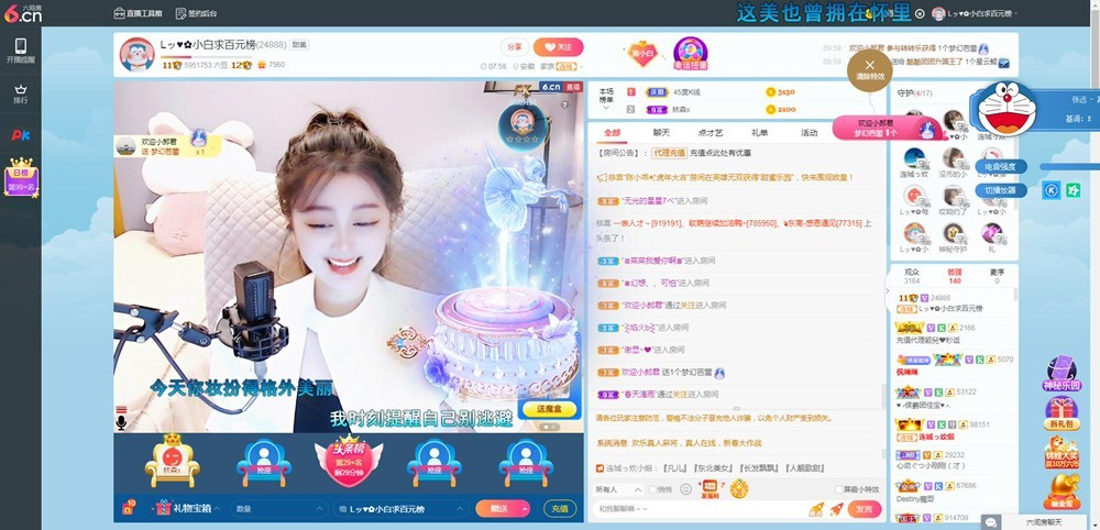 Lッ♥✿小白白的图片