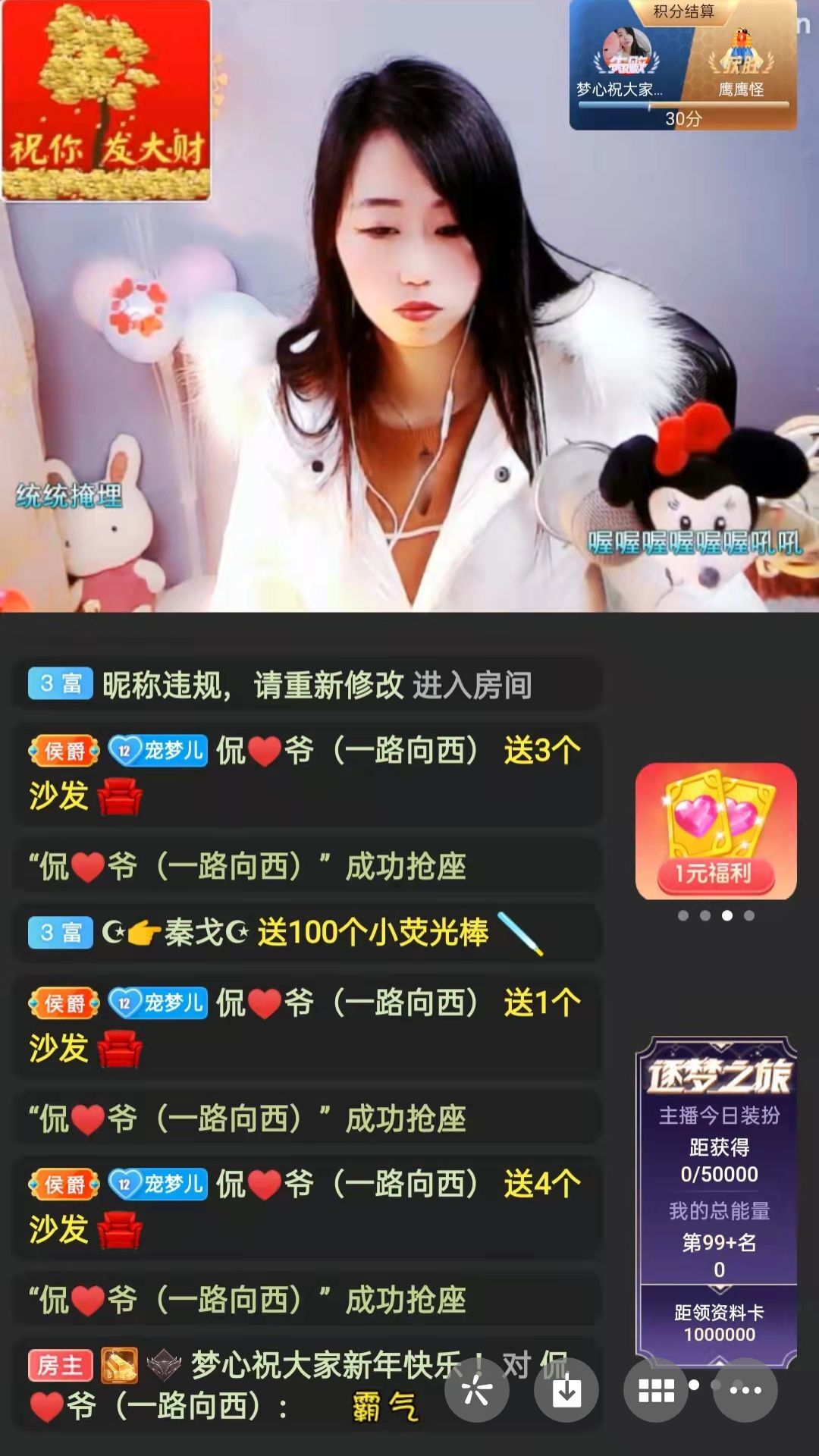 梦心💞缘于遇见的图片