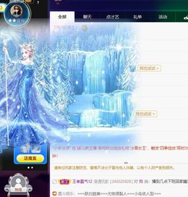 123321213主播照片