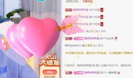 小奶猫谢谢哥哥们主播照片