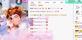 小奶猫谢谢哥哥们主播照片