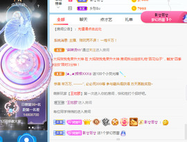 新人可可吖头主播照片