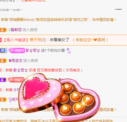 新人可可吖头的图片