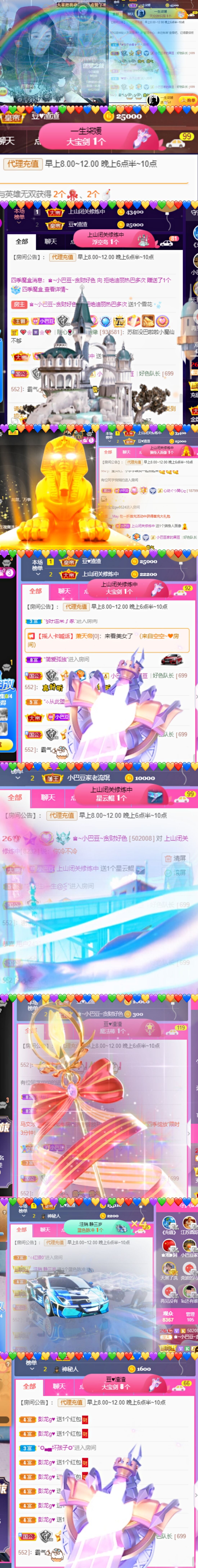♚~小巴豆~贪财好色的图片