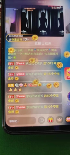 暗香⸝⸝主播照片