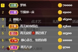 大白羊🌞相信光🧡主播照片