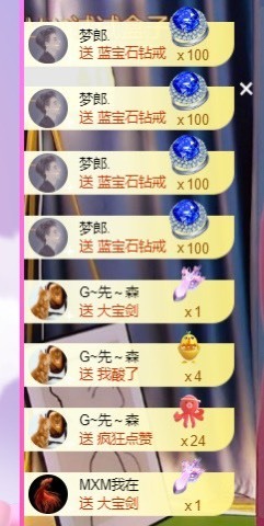 大白羊🌞相信光🧡主播照片