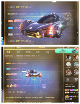 小明月、扶我我还能播主播照片