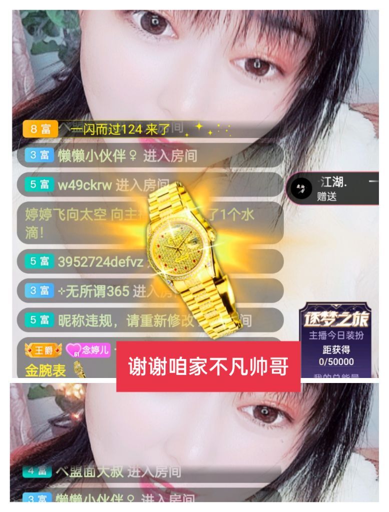 婷婷💕感恩有你陪伴的图片