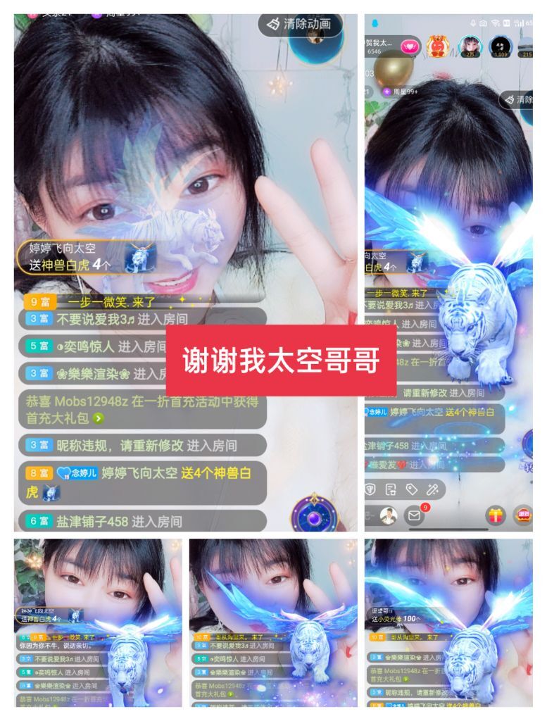 婷婷💕感恩有你陪伴的图片