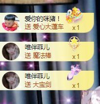 菲儿💗求陪伴的图片