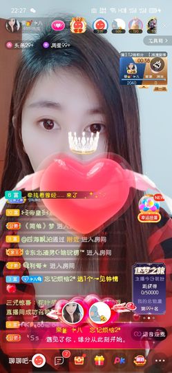 樂💅十八主播照片
