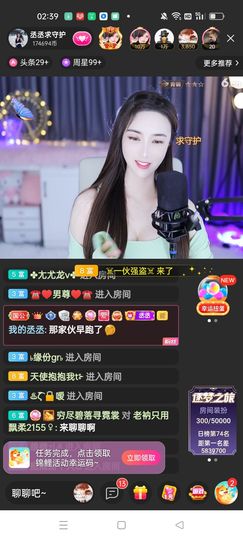 戰神大元帥黎歌主播照片