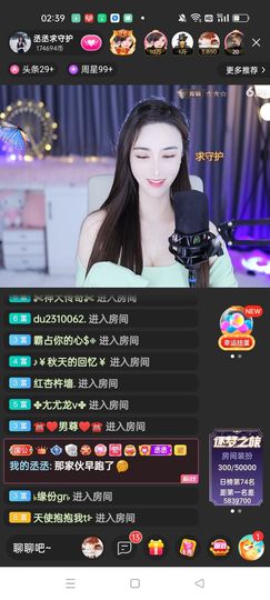 戰神大元帥黎歌主播照片