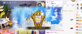 快乐每一天∨主播照片