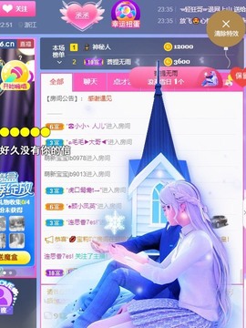 丞丞好运连连主播照片