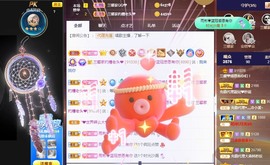 兰馨💙已退休主播照片