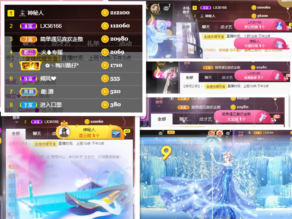 💕雲紫柔-唱歌💞的图片