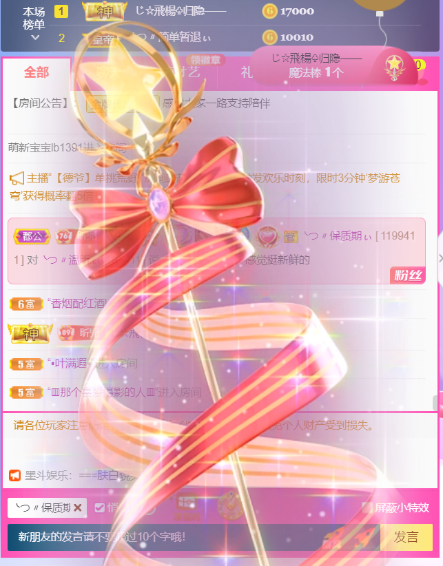 ╰つ〃薀昕🌷的图片