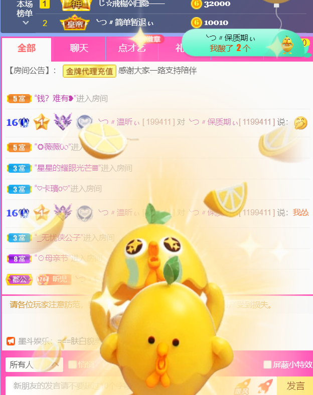 ╰つ〃薀昕🌷的图片