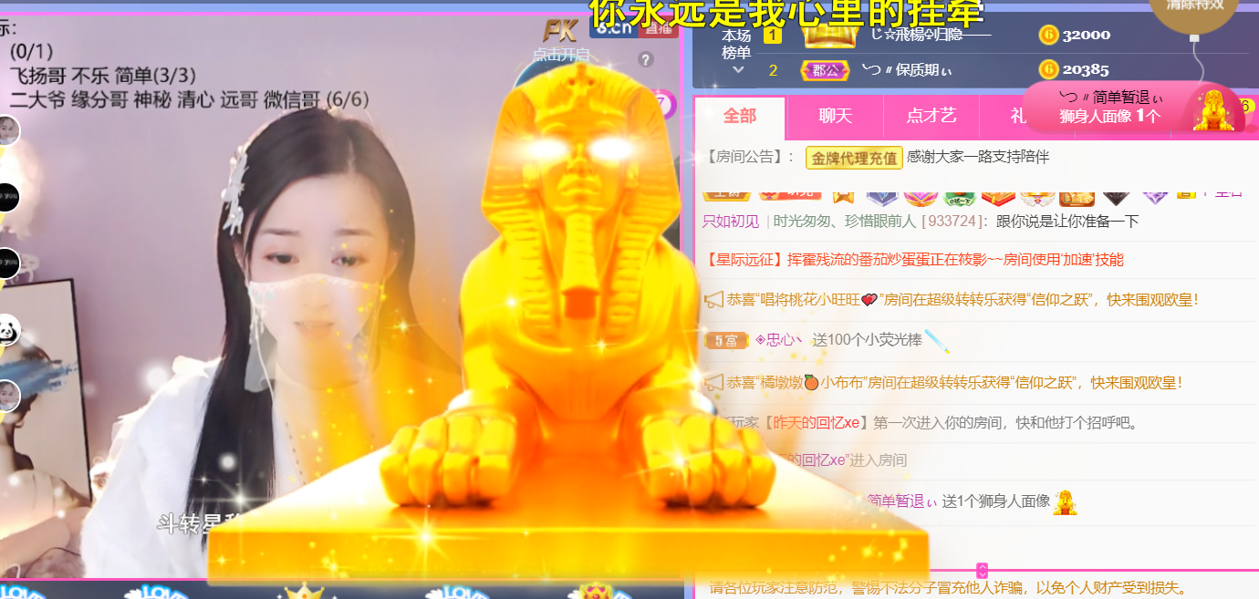 ╰つ〃薀昕🌷的图片
